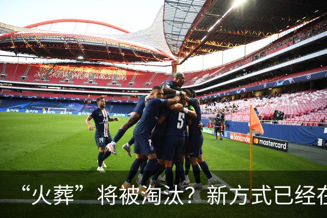 “火葬”将被淘汰？新方式已经在国内试用，很多人表示不能接受