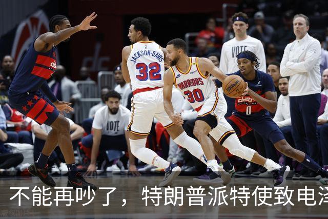 不能再吵了，特朗普派特使致电泽连斯基，划下一条红线，乌方松口