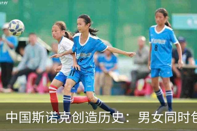 中国斯诺克创造历史：男女同时包揽世界前2排名，台联恭喜4人