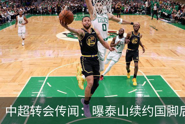 中超转会传闻：曝泰山续约国脚后卫失败，明年或自由身加盟申花