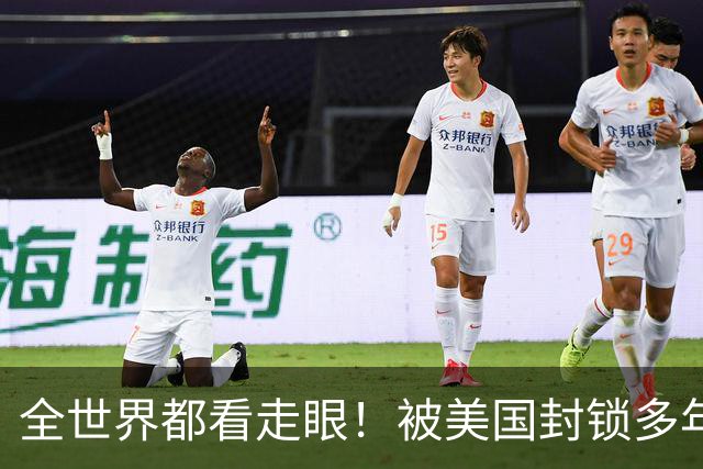 全世界都看走眼！被美国封锁多年的古巴，一口咬定中国才是真老大