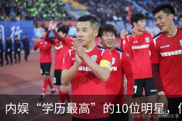 内娱“学历最高”的10位明星，何炅第8，撒贝宁第2，第1保送清华
