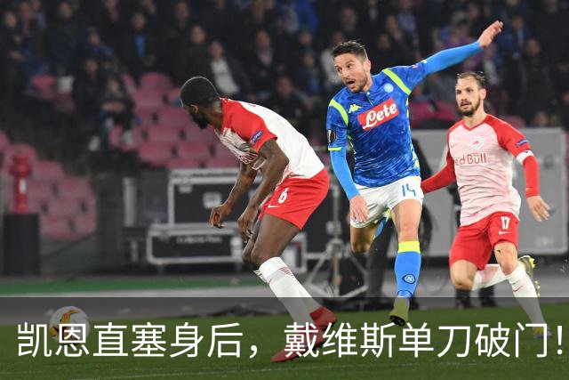 凯恩直塞身后，戴维斯单刀破门！拜仁1-1阿森纳！