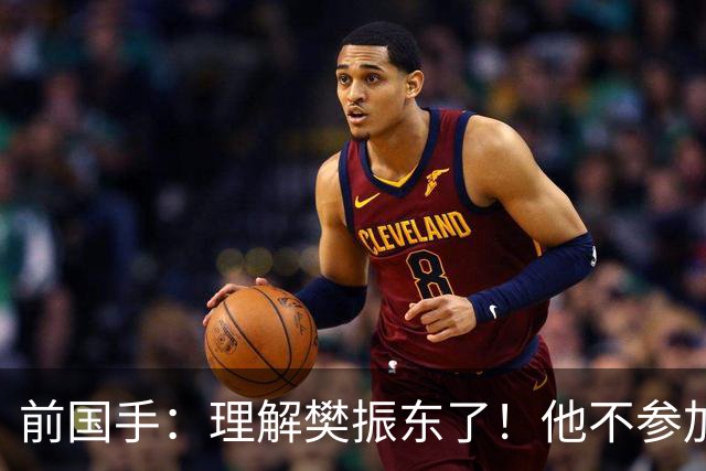 前国手：理解樊振东了！他不参加WTT被说是不为国争光 输了更被骂