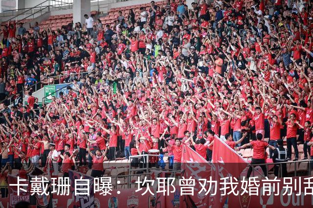 卡戴珊自曝：坎耶曾劝我婚前别乱来，我真听了