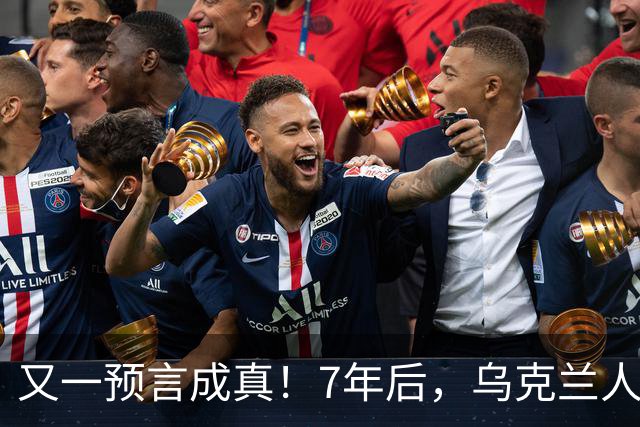 又一预言成真！7年后，乌克兰人为选择泽连斯基，付出沉重代价