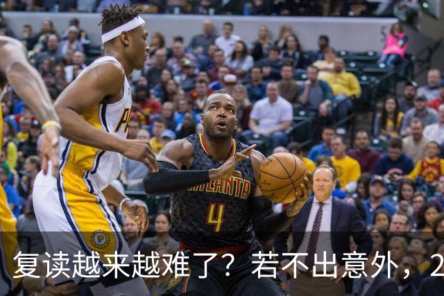 复读越来越难了？若不出意外，2027年中国复读生，或将迎4大变化
