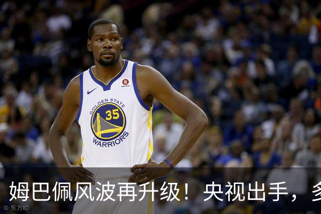 姆巴佩风波再升级！央视出手，多家品牌终止合作，肠子悔青也晚了