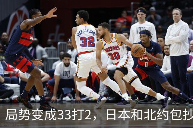 局势变成33打2，日本和北约包抄俄罗斯，中方登上俄岛，突围打响