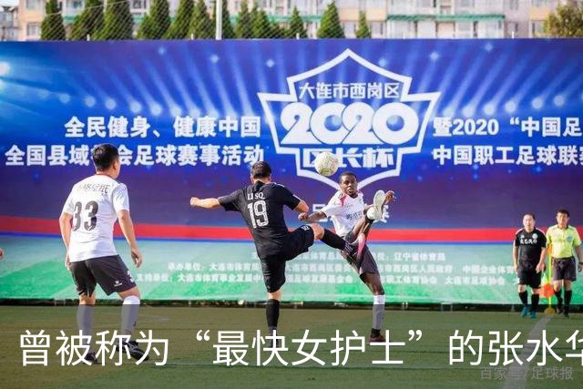 曾被称为“最快女护士”的张水华确认参加宜昌马拉松，本人回应：这次不跑全马，主要是想见见老朋友