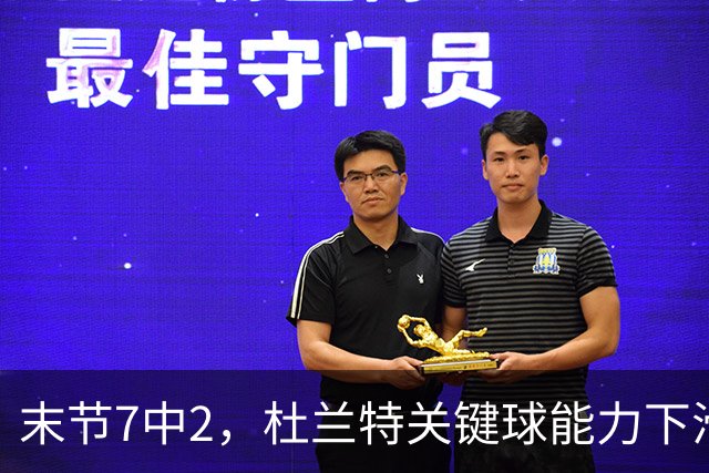 末节7中2，杜兰特关键球能力下滑，火箭队射手群哑火，白抢20个进攻篮板