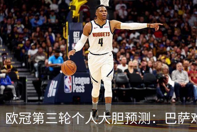 欧冠第三轮个人大胆预测：巴萨难敌大巴黎，斯图加特爆冷马竞