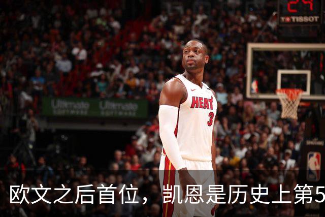 欧文之后首位，凯恩是历史上第5位赢得金球奖的英格兰球员