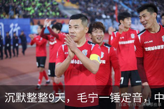 沉默整整9天，毛宁一锤定音，中美战机已交手，美方要见中国代表