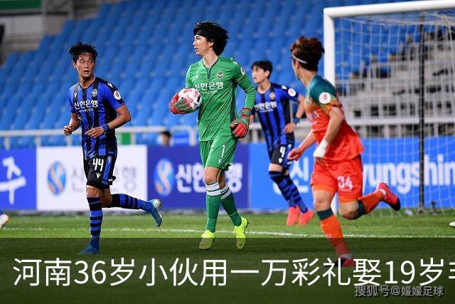 河南36岁小伙用一万彩礼娶19岁非洲“关晓彤”，婆婆笑得合不拢嘴！