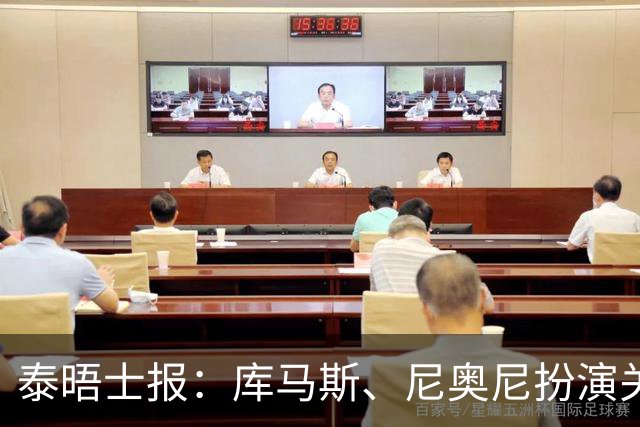 泰晤士报：库马斯、尼奥尼扮演关键角色，利物浦青训小将有了榜样