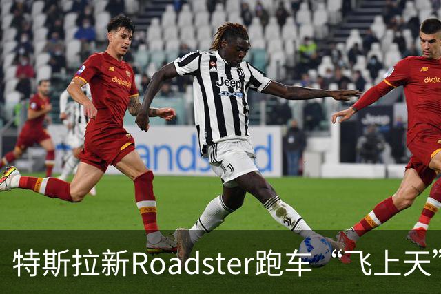 特斯拉新Roadster跑车“飞上天”，外媒都如何评价？