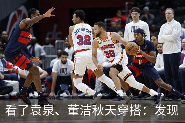 看了袁泉、董洁秋天穿搭：发现“灰色”才是真高级，知识分子风！