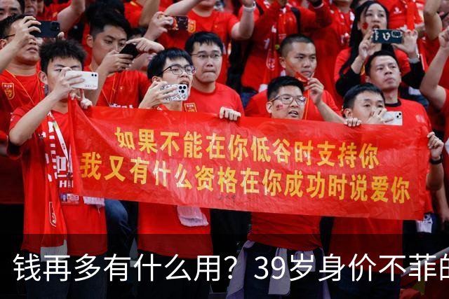 钱再多有什么用？39岁身价不菲的李思思，如今却为儿子操碎了心