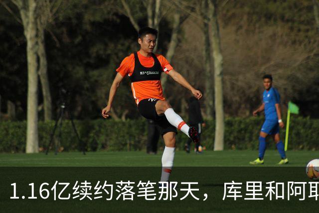 1.16亿续约落笔那天，库里和阿耶莎独处重温来时路