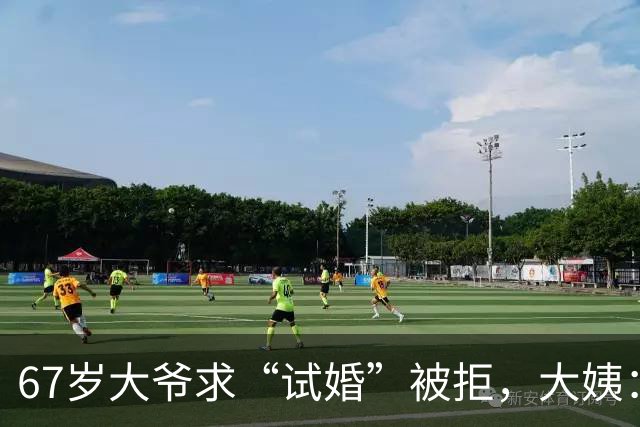 67岁大爷求“试婚”被拒，大姨：想和我同居，必须有三个硬性要求